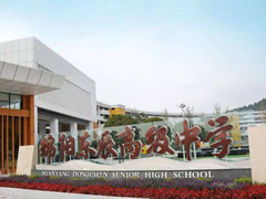 校園第一視角丨綿陽東辰高級中學即將開門迎新，跟我們一起刷臉進校吧！